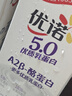 安佳(Anchor)新西蘭進(jìn)口 超高溫滅菌攪打淡奶油稀奶油1L 烘焙原料奶茶 曬單實(shí)拍圖