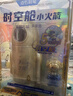 點(diǎn)石制筆 時(shí)空艙小火箭5周年限定筆筒高顏值文具套裝小學(xué)生男女孩生日禮物中秋節(jié)禮品361E-B 未來(lái)金 曬單實(shí)拍圖