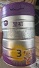 a2至初 3段奶粉嬰幼兒配方奶粉1-3歲850g*6罐三段奶粉 含乳鐵蛋白 曬單實拍圖