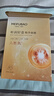 美膚寶嘭潤輕盈精華面膜5片補(bǔ)水護(hù)膚面膜貼送女生男生七夕情人節(jié)禮物 曬單實(shí)拍圖