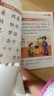 【當當正版童書(shū)】四五快讀全套8冊 全彩圖升級版 幼兒快速識字閱讀法 3456六歲識字閱讀幼兒?jiǎn)⒚?四五快算 幼小銜接教材全套 四五快讀系列（全套8冊） 曬單實(shí)拍圖
