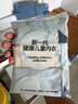 紅豆兒童內褲男童棉質(zhì)平角短褲A類(lèi)抑菌內褲青少年四角短褲衩K4061 150 曬單實(shí)拍圖