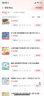 【學(xué)科自選】2025中學(xué)教材全解九年級上冊語(yǔ)文數學(xué)英語(yǔ)物理化學(xué)歷史政治學(xué)科版本可選教材解讀解析書(shū)籍 薛金星 化學(xué) 【滬教版】2025秋 九年級 上冊 曬單實(shí)拍圖