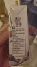 君樂寶（JUNLEBAO）遇見奶牛全脂純牛奶200mL*24盒整箱營養(yǎng)早餐家庭量販【新鮮日期】 曬單實拍圖