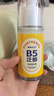 BAILUHUI維生素b5修復(fù)霜敏感肌泛紅舒緩修護(hù)肌膚屏障保濕補(bǔ)水滋潤乳液面霜 曬單實(shí)拍圖