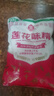 蓮花 味精1000g 純糧釀造 99%高純度家用餐飲批發(fā) 曬單實(shí)拍圖