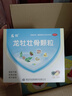 龍牡壯骨顆粒5g*30袋*3盒 寶寶鈣 健脾胃兒童脾胃虛弱  積食 孩子 不愛吃飯 不長個(gè) 夜驚 盜汗 曬單實(shí)拍圖