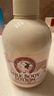 所望牛奶身體乳500ml*2 男女士潤膚乳補水保濕干燥皮膚止癢持久留香  曬單實(shí)拍圖