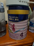 美素佳兒源悅兒童配方奶粉（調制乳粉）4段罐裝800g 致力于眼腦發(fā)育 曬單實(shí)拍圖