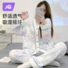 婧麒（JOYNCLEON）月子服春夏純棉孕婦可哺乳睡衣產(chǎn)前產(chǎn)后透氣舒適 藍(lán) L Jyz154235 曬單實(shí)拍圖