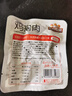 三只松鼠雞胸肉1000g/箱低脂高蛋白即食健身減代餐速食雞胸脯肉休閑零食 曬單實(shí)拍圖