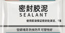 潔比世密封膠泥墻壁孔下水道管防水密封膠堵洞塞神器縫隙填充泥 5包裝 曬單實拍圖