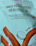 Member's Mark 精制地瓜棒 560g 560g*1袋 曬單實(shí)拍圖