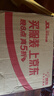 雀巢（Nestle）1+2原味速溶咖啡粉15g*100條 袋裝 （新老包裝隨機發(fā)貨） 微研磨  曬單實(shí)拍圖