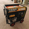 力達品正汽油發(fā)電機220V家用小型單相4KW/5/6/8/10千瓦/三相電壓商用戶(hù)外 8000W手電雙啟動(dòng)燒汽油220V 曬單實(shí)拍圖