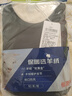 恒源祥【冬季熱銷(xiāo)】保暖內衣男女抗菌發(fā)熱含羊絨蠶絲氨基酸加厚秋衣秋褲 曬單實(shí)拍圖
