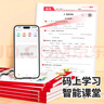 五年級數學(xué)試卷上冊 人教版 小學(xué)生5年級練習冊專(zhuān)項同步訓練單元月考卷專(zhuān)項卷重點(diǎn)歸納期中期末試卷總復習 曬單實(shí)拍圖