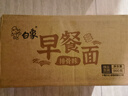 白象獨立裝方便面非油炸泡面速食面早餐夜宵火鍋面 排骨風(fēng)味900g*1箱 曬單實(shí)拍圖