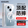 KOOLIFE適用 iPhone15手機(jī)殼保護(hù)套 蘋果15手機(jī)殼磁吸保護(hù)套Magfase透明殼高透柔軟背殼超薄防摔簡(jiǎn)約男女 曬單實(shí)拍圖