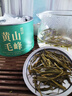 茶滿紀(jì)綠茶正宗高山安徽黃山毛峰茶葉品鑒茶濃香型小罐裝自飲 曬單實(shí)拍圖