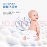 蘇珊媽咪醫(yī)護(hù)級茶油籽紙尿褲超薄透氣拉拉褲新生嬰兒尿不濕男女寶寶通用 拉拉褲XXL38片 28-34斤 曬單實(shí)拍圖