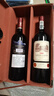 路易拉菲（LOUIS LAFON）進口紅酒禮盒赤霞珠13度S80原酒干紅葡萄酒750ml*2瓶裝雙支送禮 曬單實拍圖