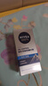 妮維雅（NIVEA）男士【王子奇同款】多重控油保濕精華露50g乳液面霜護膚品 曬單實(shí)拍圖