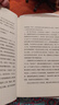 【 認(rèn)準(zhǔn)正版】我膽小如鼠 余華原著活著我們生活在巨大的差距里 自傳體成長(zhǎng)小說(shuō) 我曾是敏感怯懦的孩子中的一個(gè) 這是我們共同的自傳 沈復(fù)精裝推薦閱讀經(jīng)典作品 張藝謀電影當(dāng)代文學(xué)小說(shuō)的書(shū)籍書(shū)作品集 活著 曬單實(shí)拍圖