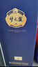 洋河夢(mèng)之藍M6+禮盒裝2瓶 綿柔型白酒 52度 550mL 1盒 禮盒裝 曬單實(shí)拍圖