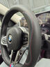 淘精適用寶馬3系運動(dòng)320i gt 325li 330li曜夜方向盤(pán)套真皮2023款用品 D形整張牛皮一接口三色+寶馬M標 曬單實(shí)拍圖