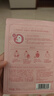 百雀羚（PECHOIN）小雀幸緊彈新顏潤澤面膜10片品質(zhì)國貨七夕情人節禮物 曬單實(shí)拍圖