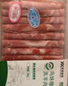 順鑫鑫源冷凍烏珠穆沁羔羊肉卷280g 曬單實(shí)拍圖