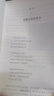 家庭的覺醒 父母覺醒正面管教育兒書籍父母必讀如何說孩子才能聽兒童心理學暢銷書 養(yǎng)育男孩女孩教育 [樊登讀書推薦]   曬單實拍圖