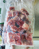 伊賽國產(chǎn)黃牛 原切牛肉塊2斤 谷飼300天 生鮮清真牛肉 燉煮食材 曬單實(shí)拍圖