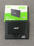 宏碁（acer）256G SSD固態(tài)硬盤 SATA3.0接口 RE100系列 曬單實(shí)拍圖