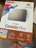 東芝（TOSHIBA）4TB移動(dòng)硬盤(pán)機(jī)械 新Flex X2系列 USB3.2 Gen 1 鈦空銀 大容量 兼容Mac等多系統(tǒng) 高速傳輸 高端商務(wù) 曬單實(shí)拍圖