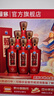 賴(lài)茅茅臺 賴(lài)茅 傳禧2.0 醬香型白酒 53%vol 500mL【2024年】 53%vol 500mL 6瓶 整箱裝 曬單實(shí)拍圖