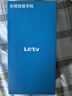 樂(lè )視Letv Y17Pro 全新智能手機八核256GB超薄大屏游戲電競安卓百元學(xué)生老年專(zhuān)用可用5G卡長(cháng)續航 夏日橙 曬單實(shí)拍圖