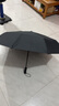 天堂 全自動雨傘三折 10骨加固一鍵開收易甩干簡約晴雨傘 烏木黑 曬單實拍圖