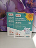 葵花【官方正品】蒼耳子鼻舒貼兒童鼻炎貼鼻炎鼻貼通氣過(guò)敏性鼻炎神器 【周期裝】鼻舒貼2盒（24貼） 【官方正品】 曬單實(shí)拍圖