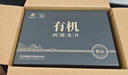 龍塢茶鎮(zhèn)2025新茶茶葉綠茶西湖龍井禮盒裝明前送禮長(zhǎng)輩老師教師節(jié)禮物250g 曬單實(shí)拍圖