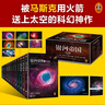 【贈(zèng)筆記本+海報(bào)+星空卡片*7】銀河帝國(guó)大全集 全套15冊(cè) 阿西莫夫封神之作蒲熠星推薦 基地七部曲+機(jī)器人五部曲+帝國(guó)三部曲 被馬斯克用火箭送上太空的科幻神作百萬(wàn)冊(cè)珍藏版 科幻小說(shuō) 當(dāng)當(dāng)正版書(shū)籍 曬單實(shí)拍圖