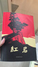 紅巖 紅星照耀中國(guó)人民教育出版社 八年級(jí)上冊(cè)紅巖和紅星照耀中國(guó)朱自清人教版鋼鐵是怎么樣煉成的昆蟲記必讀課外閱讀讀物初二必讀書目紅巖紅星照耀名著原著正版完整版無刪減經(jīng)典常談和鋼鐵是怎樣煉成的 經(jīng)典常談  曬單實(shí)拍圖