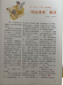 悅刊千秋【學(xué)年訂閱】21世紀英文報2025年/2026年二十一世紀英文報小學(xué)版/初中版/高中版TEENS 學(xué)生新聞時(shí)事閱讀理解提升英語(yǔ)外語(yǔ)報紙學(xué)校指定老師推薦 【25年秋上學(xué)期+26年春下】月發(fā) 初一 曬單實(shí)拍圖