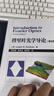 傅里葉光學(xué)導論（第四版）陳家璧,秦克誠,曹其智 科學(xué)出版社 曬單實(shí)拍圖