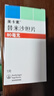 【原研進(jìn)口】美卡素 替米沙坦片 80mg*7片/盒 6盒裝 曬單實(shí)拍圖