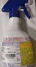 花王（KAO）強(qiáng)力除霉劑400ml 浴室墻面墻體除霉噴霧啫喱去霉斑霉菌清除清洗劑 曬單實(shí)拍圖