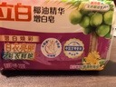 立白椰油精華增白洗衣皂 亮白 耐用不傷手 潔凈去漬不發(fā)黃 大塊家用 【混合裝】洗衣皂232g*4塊 曬單實(shí)拍圖