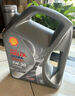 殼牌（Shell）機油全合成機油5w-30(5w30) API SP級 4L 都市光影版 京東養車(chē) 曬單實(shí)拍圖