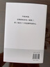 有底氣+有本事+金線(xiàn)（套裝3冊）馮唐作品集 曬單實(shí)拍圖